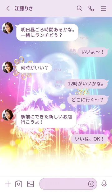 [LINE着せ替え] 最強全運気急上昇！龍と鳳凰・10の画像3