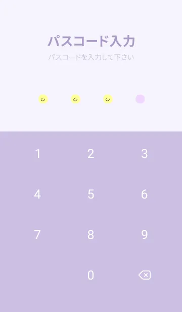 [LINE着せ替え] 可愛いパステルパープルとスマイル。の画像4