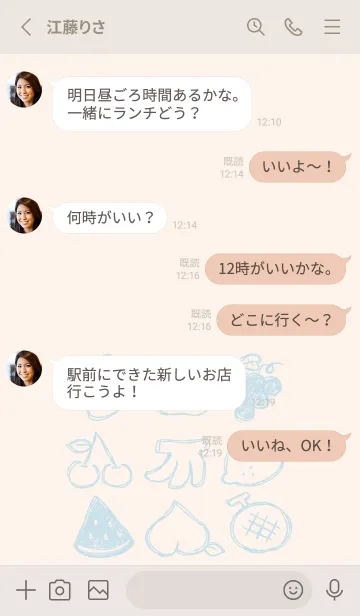 [LINE着せ替え] 落書き風フルーツ くすみ水色の画像3