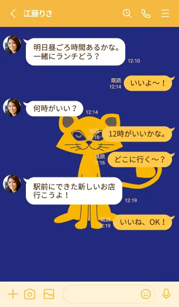 [LINE着せ替え] 猫のオッドとハート Deeperual Blueの画像3