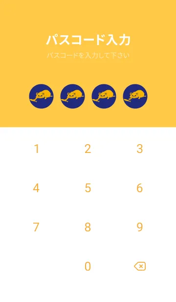 [LINE着せ替え] 猫のオッドとハート Deeperual Blueの画像4