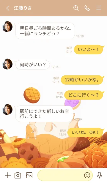 [LINE着せ替え] 吸血鬼すぐ死ぬ2 EDver. Type Bの画像3