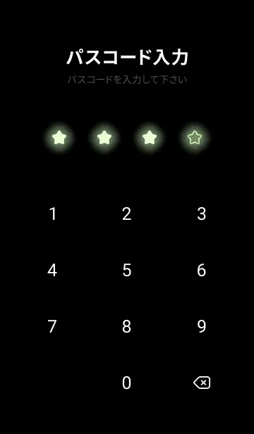 [LINE着せ替え] Amulet Neon Theme V3 (JP)の画像4
