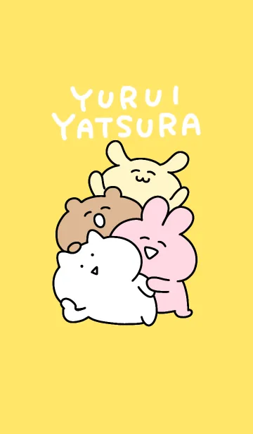 [LINE着せ替え] ◯ゆるいやつら◯の画像1