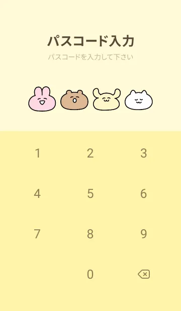 [LINE着せ替え] ◯ゆるいやつら◯の画像4