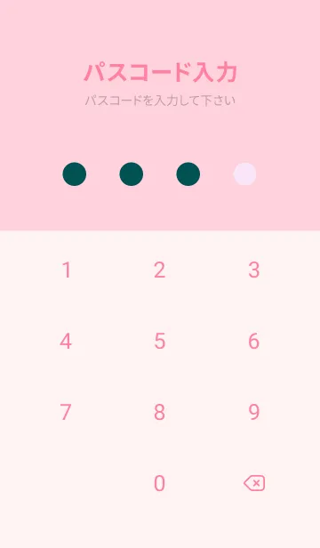 [LINE着せ替え] グラデーション 167の画像4