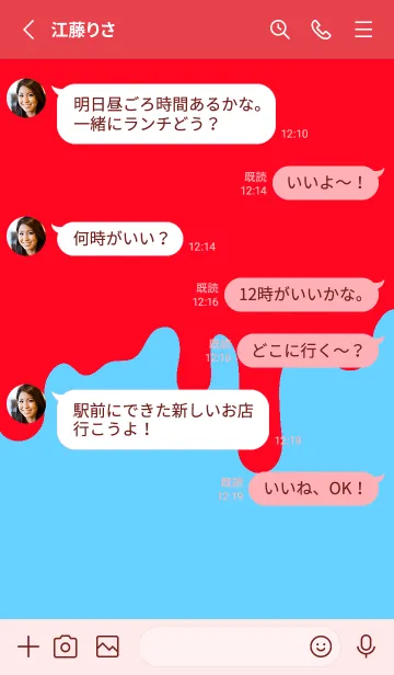 [LINE着せ替え] ドリップ スマイル _060の画像3