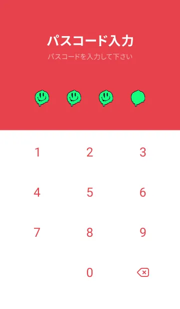 [LINE着せ替え] ドリップ スマイル _060の画像4