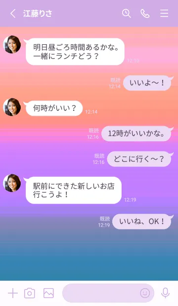 [LINE着せ替え] シンプル グラデーション _96の画像3