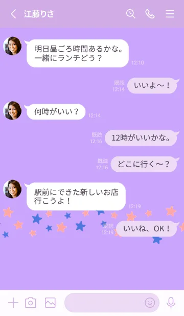 [LINE着せ替え] SIMPLE COLOR STAR THEME 12の画像3