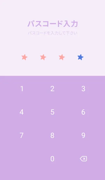 [LINE着せ替え] SIMPLE COLOR STAR THEME 12の画像4