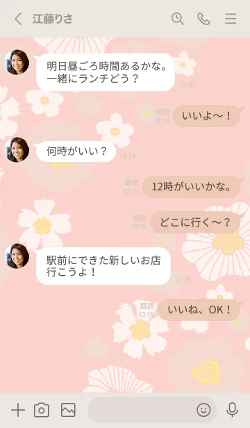 [LINE着せ替え] 白とベージュのお花 斜め14の画像3