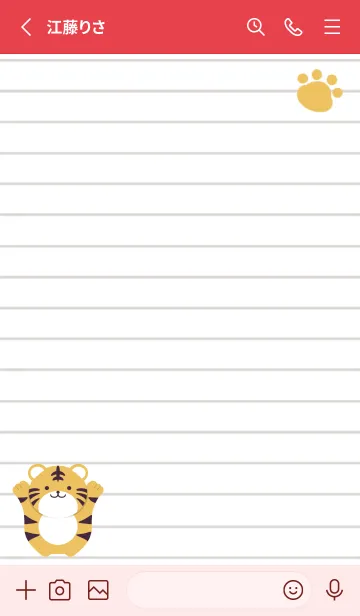 [LINE着せ替え] トラと足跡のノート/ピンクレッドの画像2