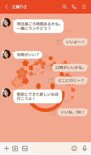 [LINE着せ替え] スマイル＆桜 サーモンピンクの画像3