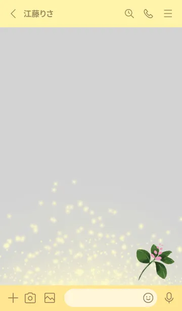 [LINE着せ替え] グレーと黄色 : 春の風水 緑で運気UP！の画像2