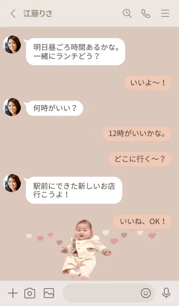 [LINE着せ替え] pretty gakuの画像3