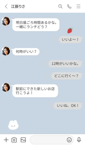 [LINE着せ替え] ゆるウサギと苺♥ブルー15_1の画像3