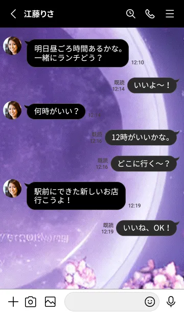 [LINE着せ替え] 月光夜桜#DD025。の画像3