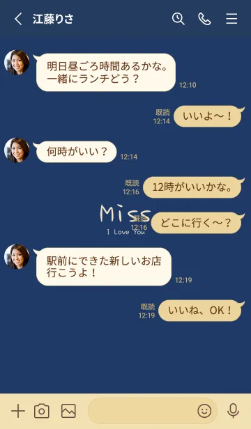 [LINE着せ替え] 愛してます_あなたが恋しい（夜中青）の画像3