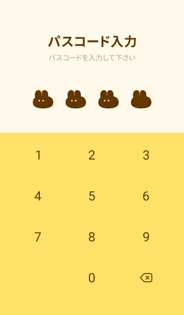 [LINE着せ替え] ゆるもちうさぎ(イエロー07)の画像4