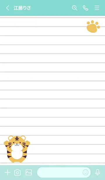 [LINE着せ替え] トラと足跡のノート/エメラルドグリーンの画像2