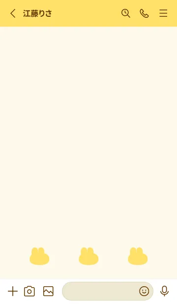 [LINE着せ替え] ゆるもちうさぎ(イエロー09)の画像2
