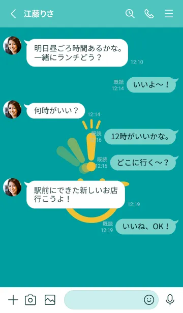 [LINE着せ替え] スマイル＆ヒラメキ ピーコックブルーの画像3