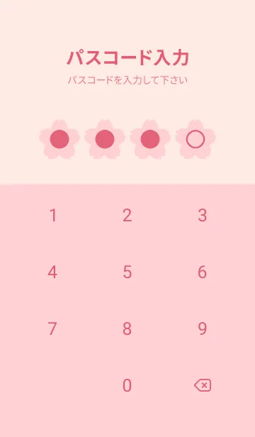 [LINE着せ替え] pink color E22の画像4