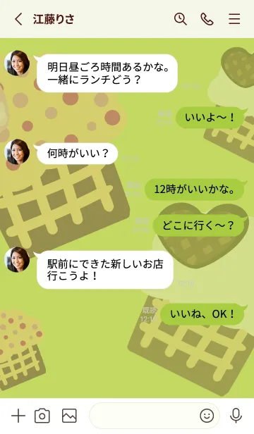 [LINE着せ替え] Cupcakes candyの画像3