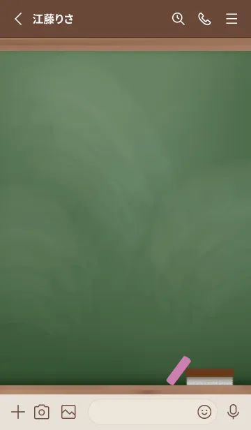 [LINE着せ替え] simple blackboard..26の画像2