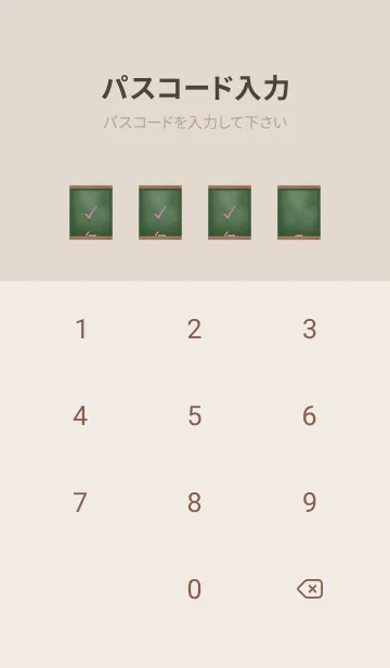 [LINE着せ替え] simple blackboard..26の画像4