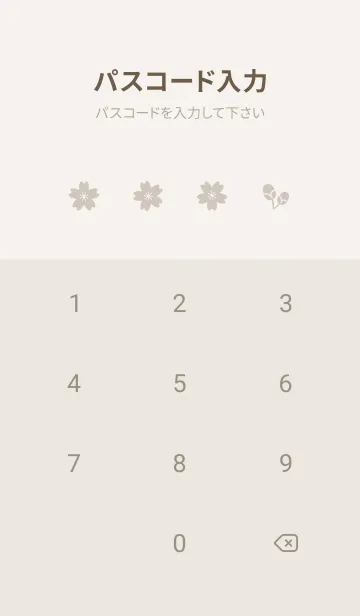[LINE着せ替え] 桜12<ベージュ>の画像4