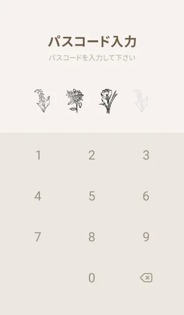 [LINE着せ替え] 植物図鑑シリーズの画像4