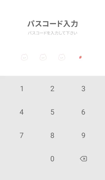 [LINE着せ替え] ゆるウサギと苺♥ベビーピンク10_1の画像4