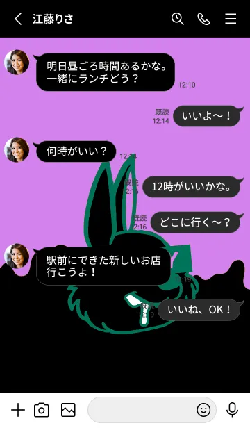 [LINE着せ替え] ダーティ ラビット 157の画像3