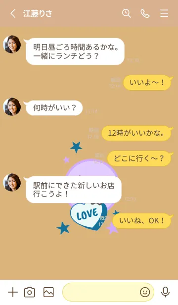 [LINE着せ替え] ラブ スマイル 9の画像3