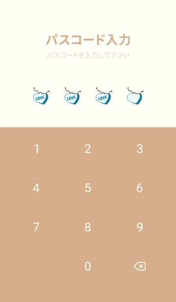 [LINE着せ替え] ラブ スマイル 9の画像4