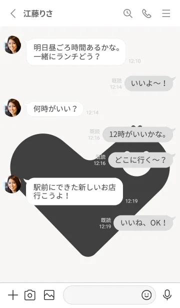 [LINE着せ替え] ハート型の着せかえ パールホワイトの画像3