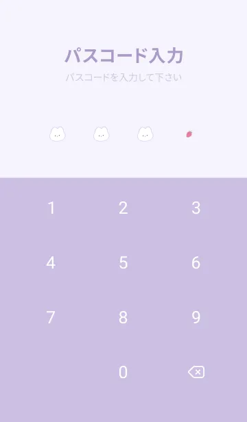 [LINE着せ替え] ゆるウサギと苺♥パープル13_1の画像4