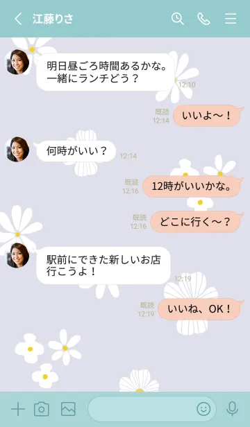 [LINE着せ替え] かわいい白いお花21の画像3