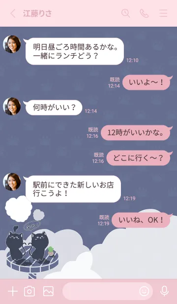 [LINE着せ替え] Cat on Platform J-Blue (Pi05)の画像3