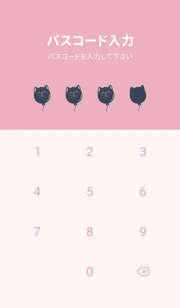 [LINE着せ替え] Cat on Platform J-Blue (Pi05)の画像4