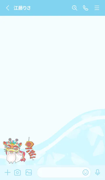 [LINE着せ替え] Lion Dance Bunny-Light Blue (Bl3)の画像2