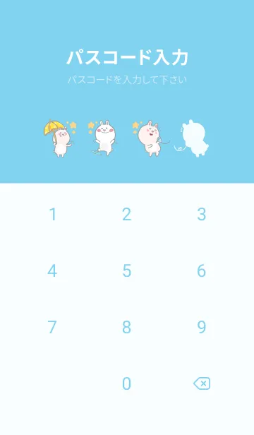 [LINE着せ替え] Lion Dance Bunny-Light Blue (Bl3)の画像4