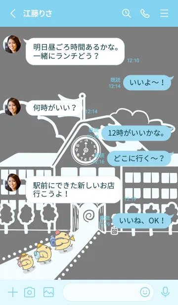 [LINE着せ替え] Yellow Duck School fun-Gray (Blue3)の画像3