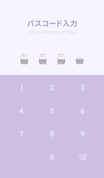 [LINE着せ替え] Pocket cute rabbit J-gray purple (Pu04)の画像4