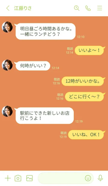 [LINE着せ替え] シンプル アイコン 127の画像3