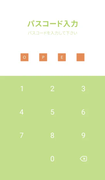 [LINE着せ替え] シンプル アイコン 127の画像4