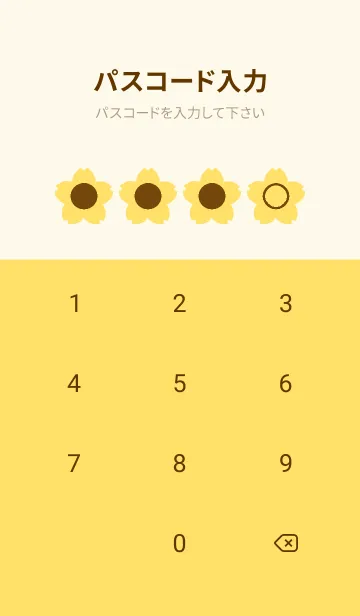 [LINE着せ替え] yellow color E24の画像4