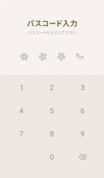 [LINE着せ替え] 桜12<グレー>の画像4